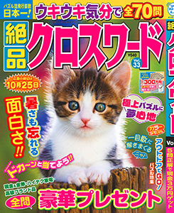 Vol.33